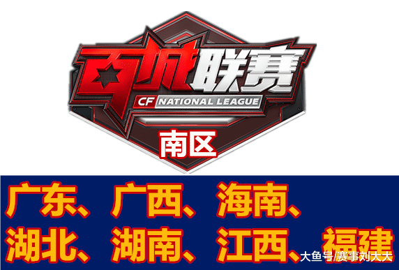 传闻中的